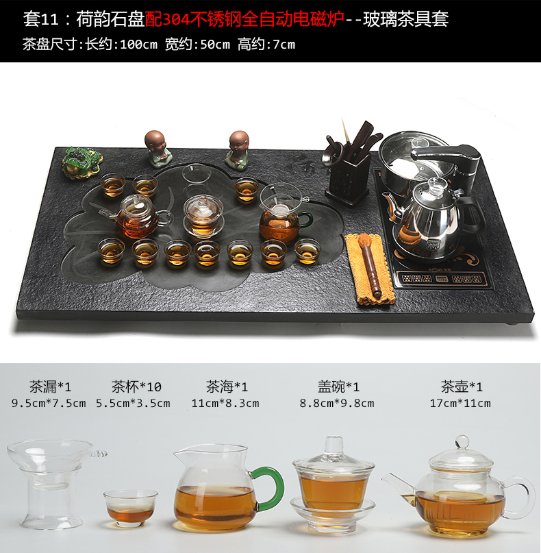 True to sharply stone tea tray tea suit household whole tea four unity induction cooker glass automatic kung fu