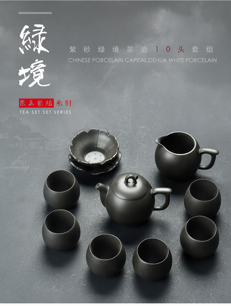 True sheng purple sand tea set gift tea sets boxed set household kung fu tea set to restore ancient ways of high - grade tea