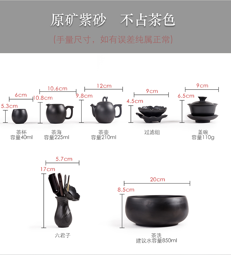 True sheng purple sand tea set gift tea sets boxed set household kung fu tea set to restore ancient ways of high - grade tea