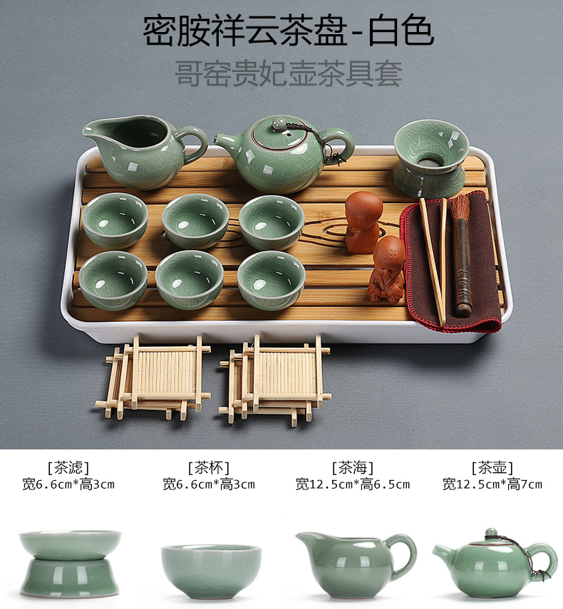 Really sheng ceramic tea set household contracted kunfu tea cup teapot bamboo tea tray of a complete set of dry mercifully tea taking