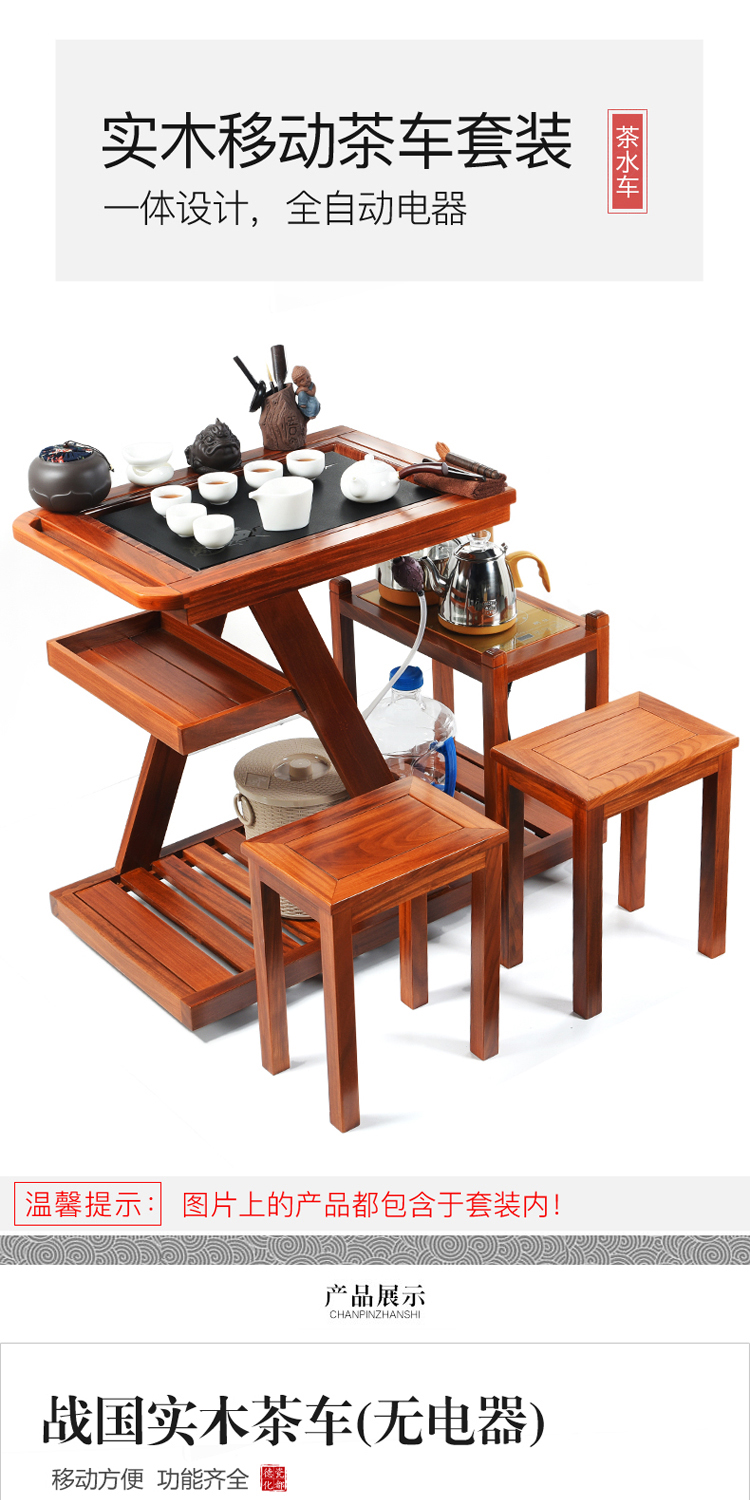 True to Chinese style tea tables and chairs the composite solid wood tea tea kungfu tea set tea tray table household