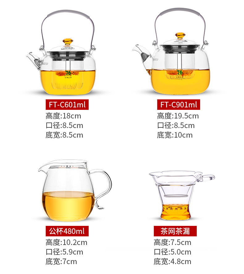 True sheng of Taiwan TaoLu boiled tea machine household glass tea kettles steamed tea tea tea stove high temperature resistant suit