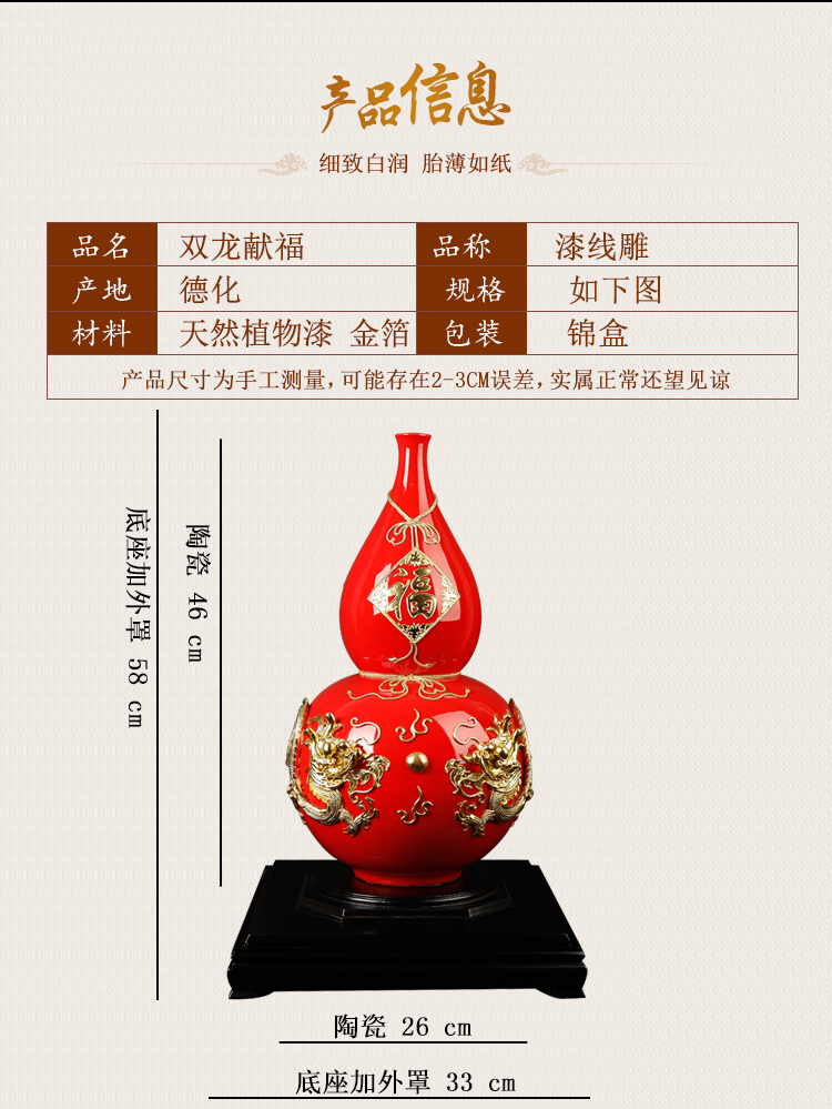 Really sheng paint line carve ssangyong offer f ceramics furnishing articles furnishing articles handicrafts gourd ferro, auspicious birthday birthday