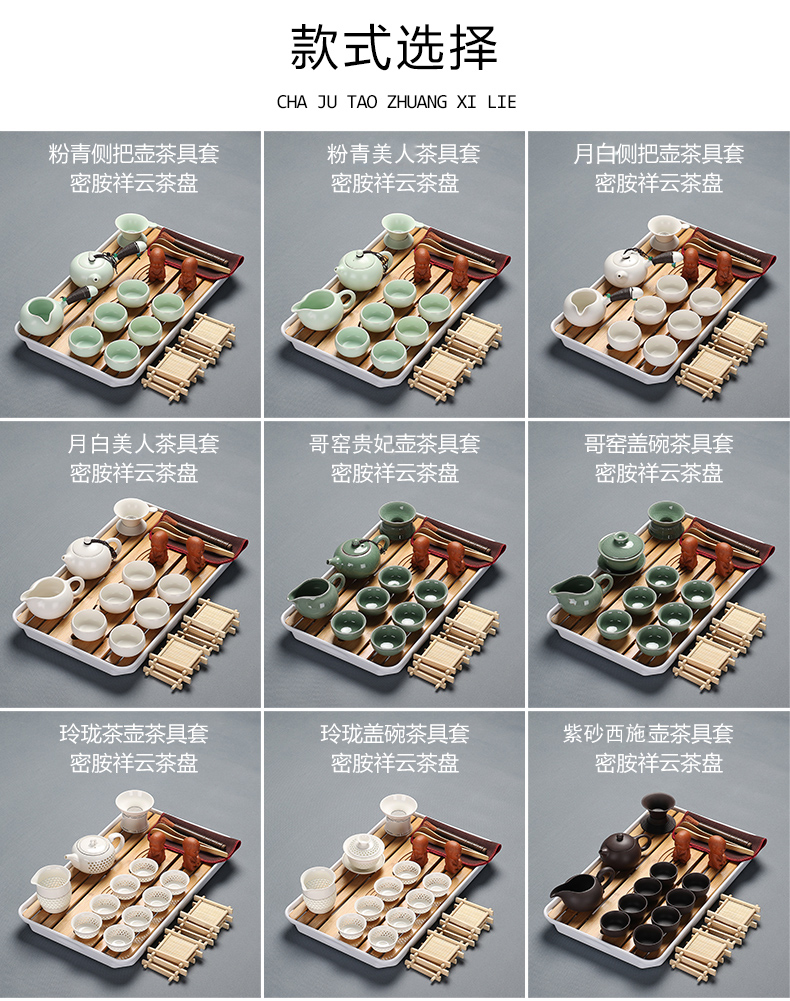 Really sheng ceramic tea set household contracted kunfu tea cup teapot bamboo tea tray of a complete set of dry mercifully tea taking