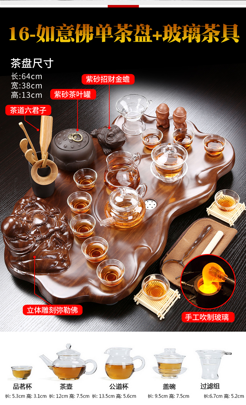 True sheng rosewood tea tray was set a complete set of kung fu tea set ceramic tea pot - calving cups domestic Chinese teapot