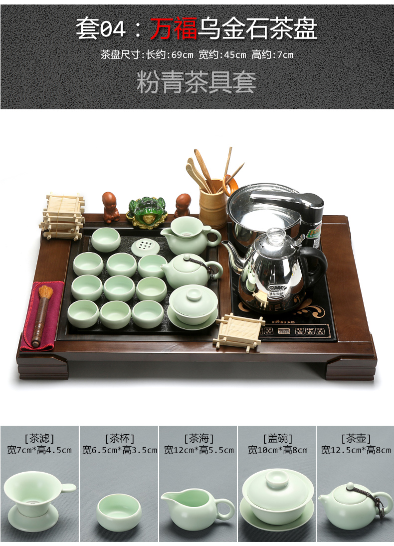 True kung fu sheng cup ceramic tea set sharply stone automatic four one tea tea taking of a complete set of solid wood