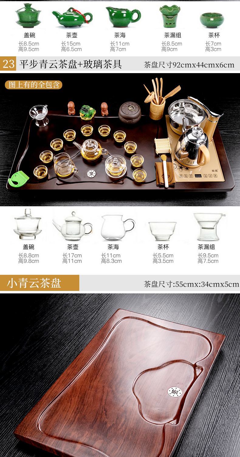 Really sheng kung fu tea with a suit of household ceramic teapot cup of a complete set of automatic solid wood tea tray of tea table
