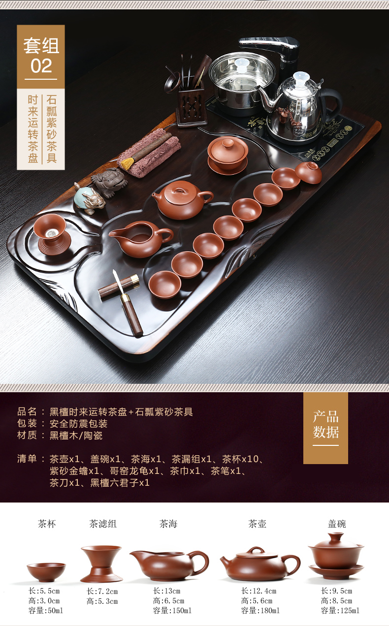 Really hold a complete set of ebony suit household kung fu tea tray tea sets tea cup tea tea kettle automatically