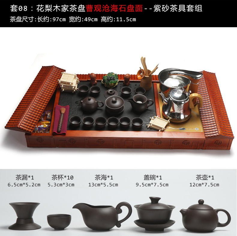 Really sheng hua limu tea tray was solid wood blocks sharply stone tea tray tea tea sea induction cooker automatic tea set