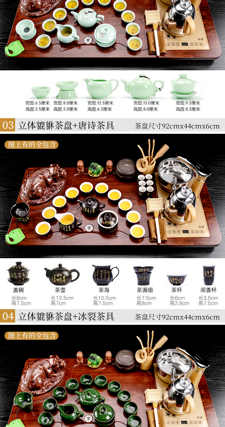 Really sheng kung fu tea with a suit of household ceramic teapot cup of a complete set of automatic solid wood tea tray of tea table