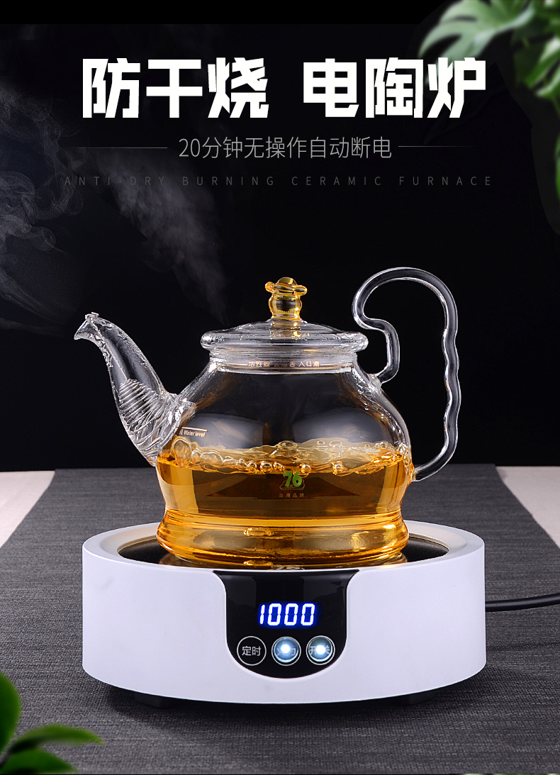 True sheng of Taiwan TaoLu boiled tea machine household glass tea kettles steamed tea tea tea stove high temperature resistant suit