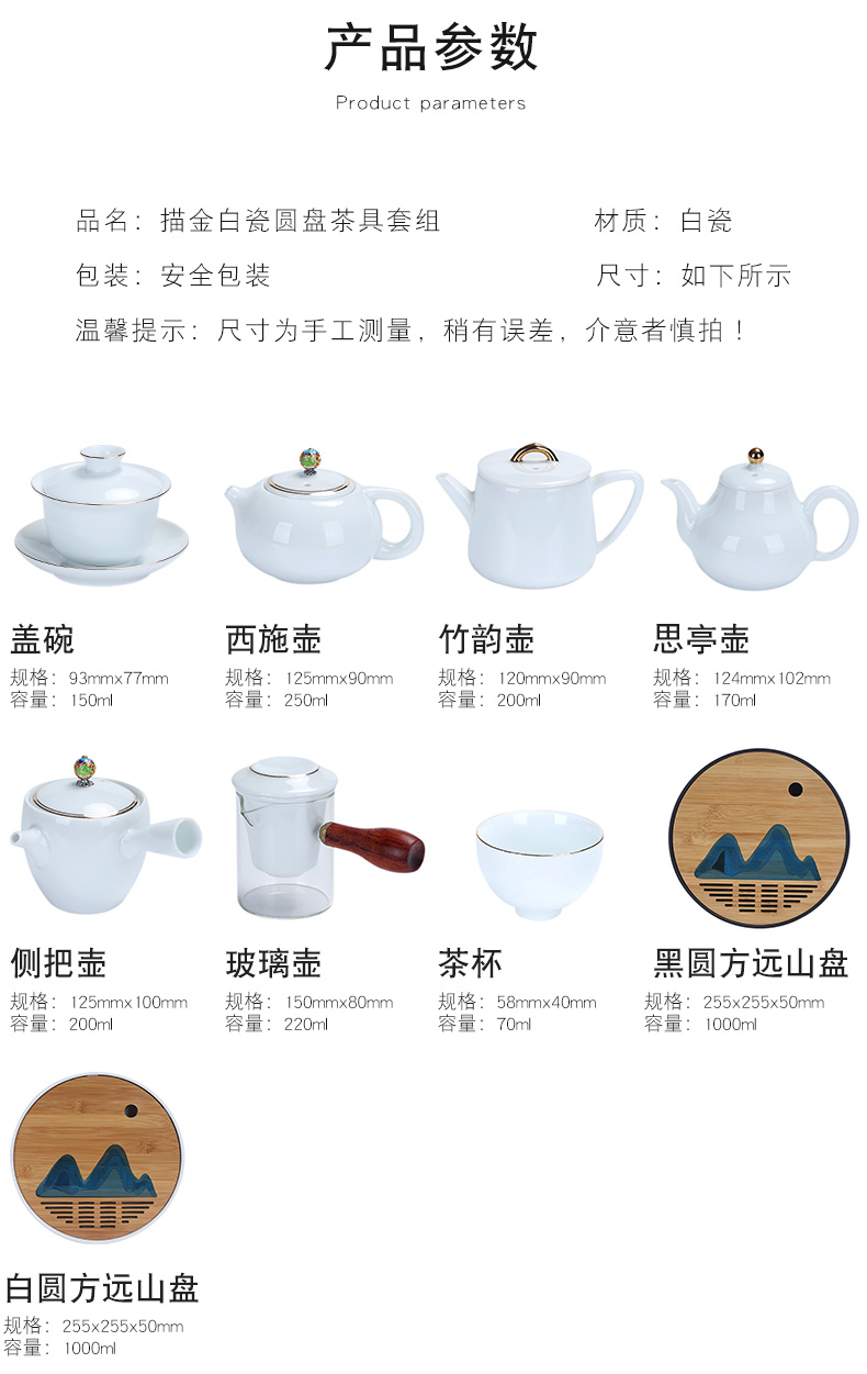 Really hold high white porcelain tea set household contracted teapot teacup water storage of a complete set of kung fu tea table dry terms plate