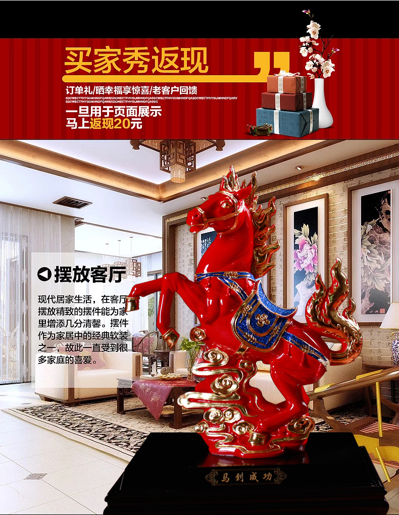 True sheng Chinese red porcelain decorating household act the role ofing is tasted furnishing articles to paint line carve creative decoration housewarming gift horse