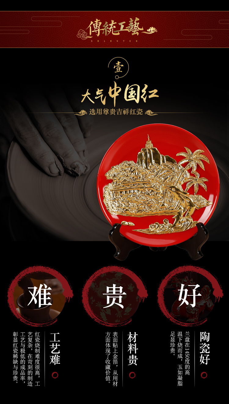 Really sheng xiamen special paint line carve gulangyu ceramic decoration plate bracket furnishing articles rich ancient frame household decoration