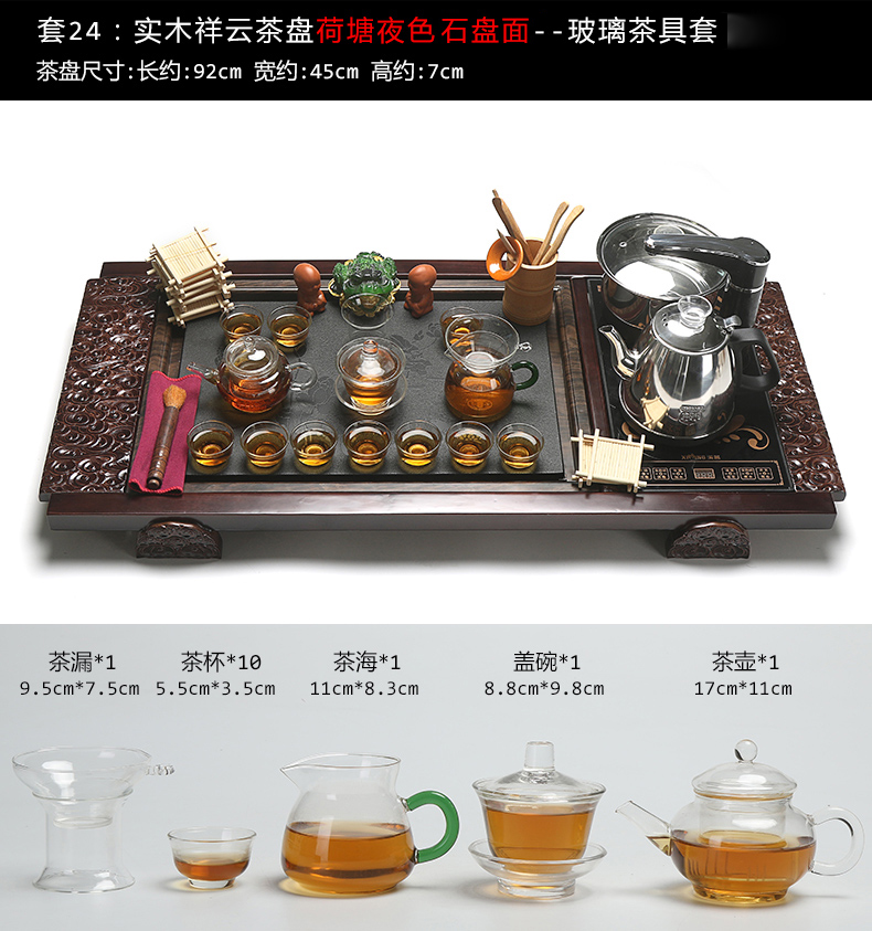 True sheng tea tray tea set ceramic household kung fu cup of a complete set of automatic induction cooker U.S. - Chinese relations solid wood tea