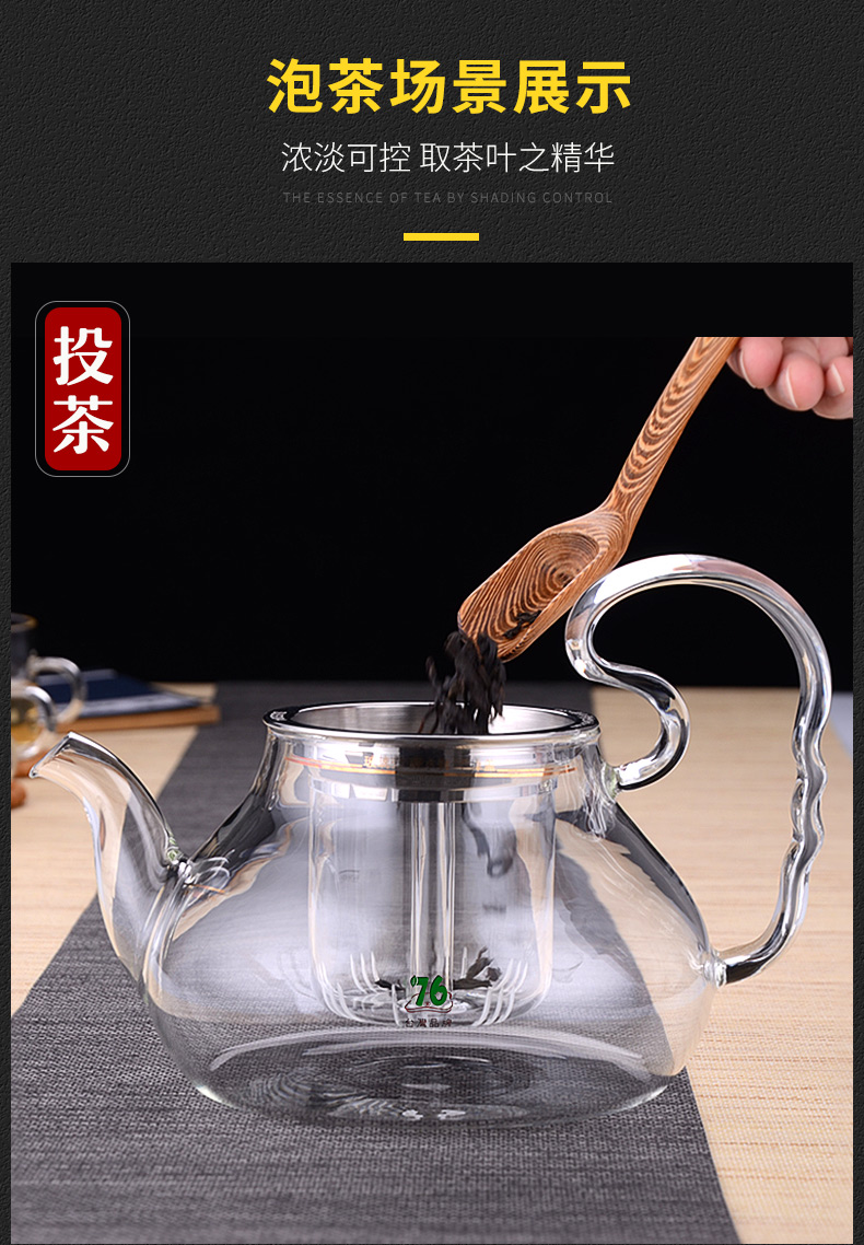 Really sheng of Taiwan household electric TaoLu boiled tea tea stove light wave stove glass kettle who was orange pu 'er tea