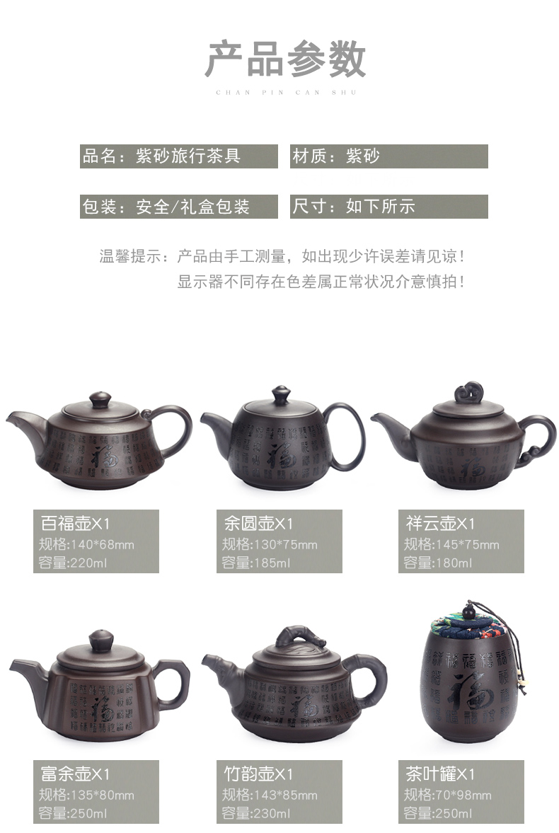 Really sheng travel purple sand tea set suit portable package kung fu tea cups to crack a cup a pot of two cups of tea canister of household