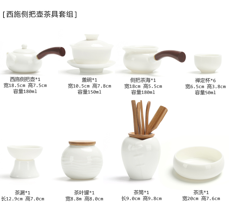 True sheng white porcelain kung fu tea set ceramic teapot cup household contracted a whole set of gift set suet jade contracted