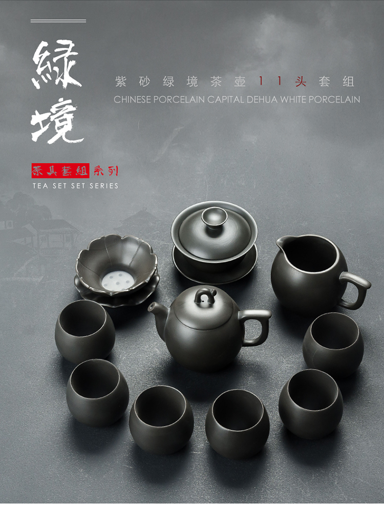 True sheng purple sand tea set gift tea sets boxed set household kung fu tea set to restore ancient ways of high - grade tea