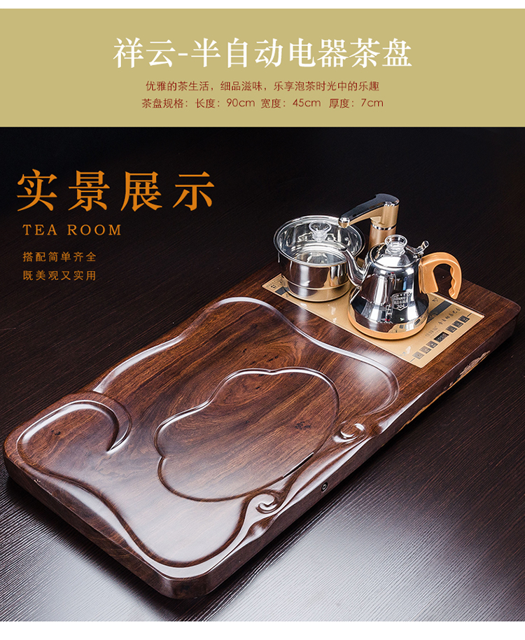 I hold the whole piece of ebony wood, purple sand tea tray was kung fu tea set four one household contracted large tea