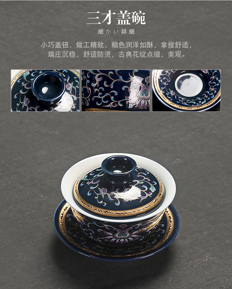 Really sheng ji blue glaze ceramic tureen tea set of a complete set of kung fu tea cups little POTS dry terms plate of household