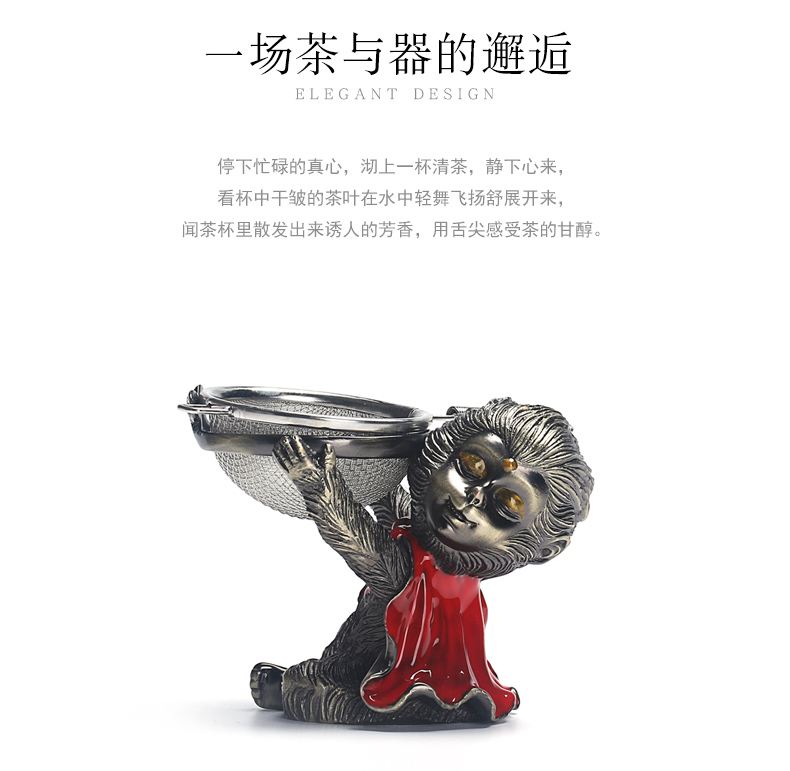 Really creative wukong was cooper) tea pet kung fu tea tea accessories Monkey King tea strainer