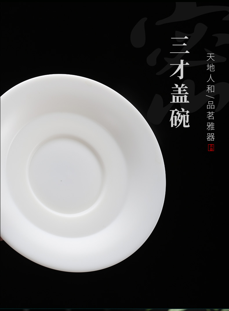 True sheng suet jade dehua white porcelain stripes kung fu tea set of ceramic tea cups of a complete set of the teapot