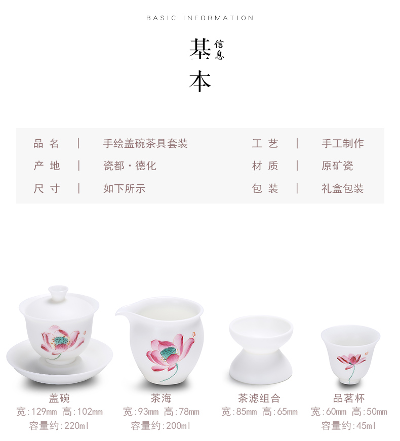 True cheng dehua white light suet jade hand gift kung fu tea white porcelain tea set a complete set of the teapot tea cup