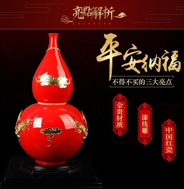 Really sheng paint line carve ssangyong offer f ceramics furnishing articles furnishing articles handicrafts gourd ferro, auspicious birthday birthday