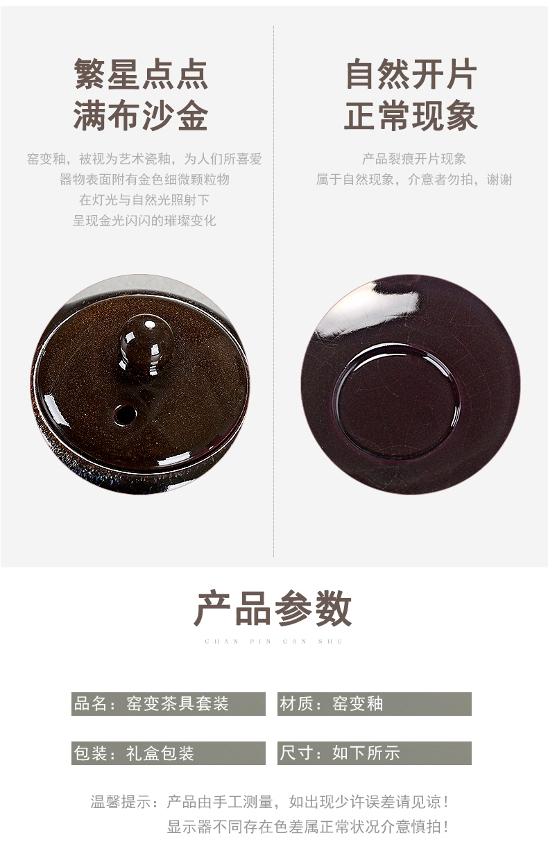 True sheng up tea set household temmoku glaze ceramic teapot tea cup masterpieces of a complete set of kung fu tea