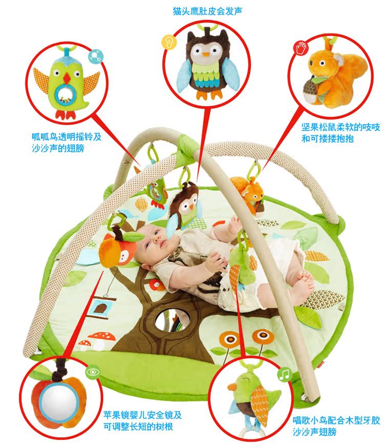 Coffret cadeau pour nouveau-né SKIP HOP - Ref 1954200 Image 14