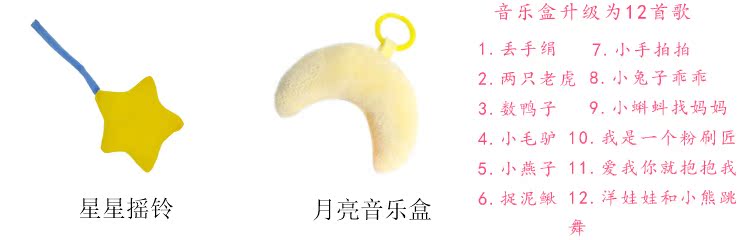 Coffret cadeau pour bébé - Ref 1951067 Image 18