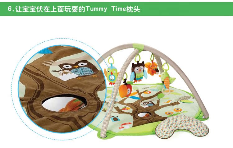 Coffret cadeau pour nouveau-né SKIP HOP - Ref 1954200 Image 21