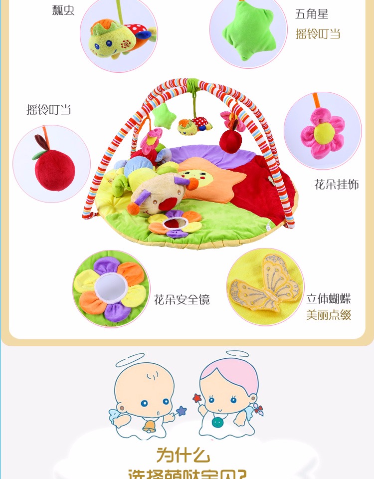 Coffret cadeau pour nouveau-né - Ref 1953251 Image 18