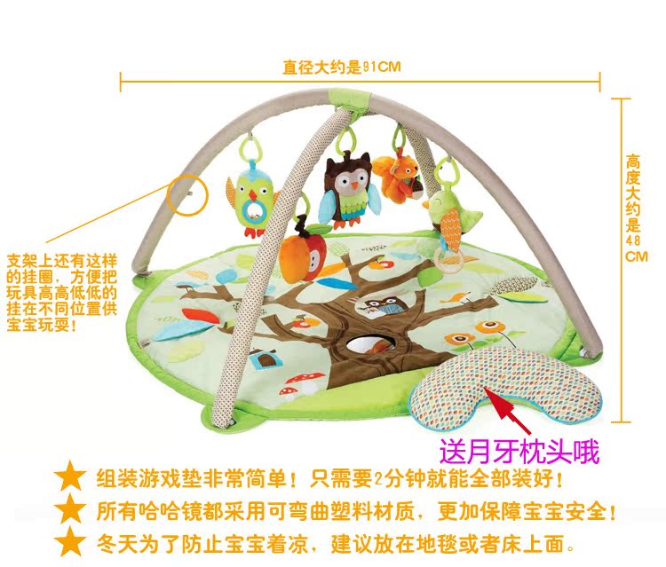 Coffret cadeau pour nouveau-né SKIP HOP - Ref 1954200 Image 15