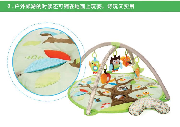 Coffret cadeau pour nouveau-né SKIP HOP - Ref 1954200 Image 19