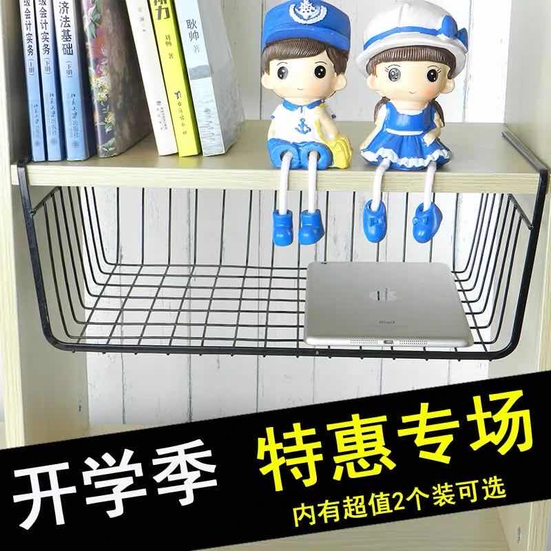 One seven good creatures university dormitory artifact dormitory hanging basket wardrobe layered partition lower hanging basket storage rack