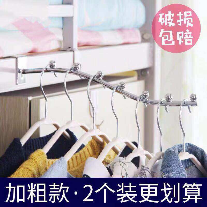 Student dormitory standing artifact female dormitory upper and lower bunk bedside punch-free clothes hook rack