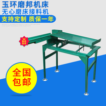 Manufacturers produce various types of centerless grinder feeder automatic feeder feeder receiver can be customized