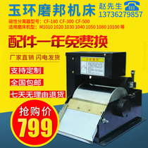 CF-180Q 300Q 500 type magnetic separator Centerless grinder Machine tool coolant iron powder separation filter