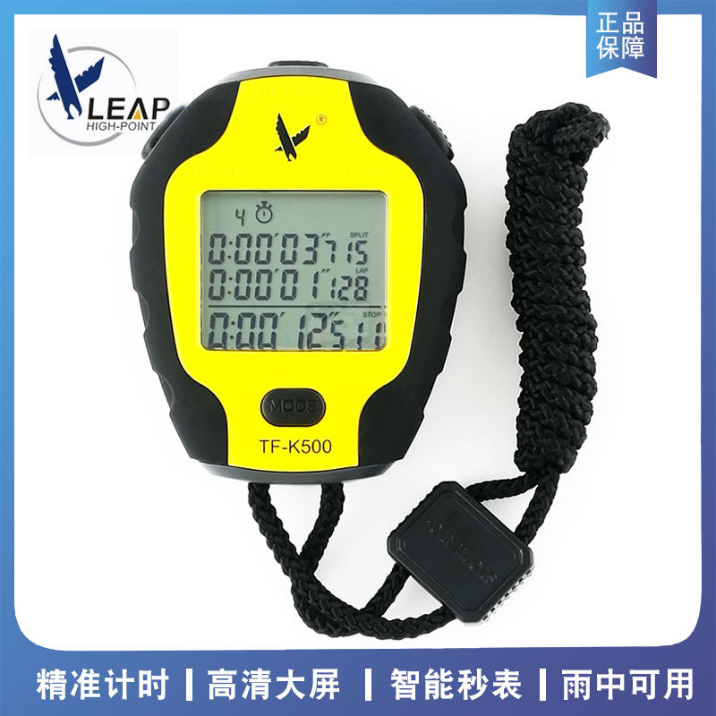 Tianfu TF-K500 Intelligent Timer Three rows of 500 Road sports Fitness training waterproof running count stopwatch