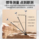 남부 rtk 측정 장비 Beidou 고정밀 기지국 측량 지역 고정 지점 Suzhou Yiguang GPS 측정 X6X11