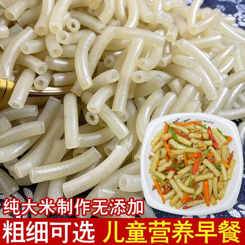Hollow Powder Tong Heart Powder Jiangxi Rice Noodles Rice Noodle Hot Pot Sesame Hot China Moisturizing 5 Fung Thing Heart rice noodles Non-spaghetti