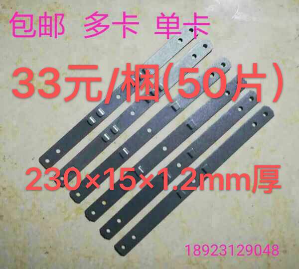 Multi-card single card aluminium alloy plastic steel door and window mounting fixed iron sheet iron foot window outer frame fixed sheet 1 2 thick sheet