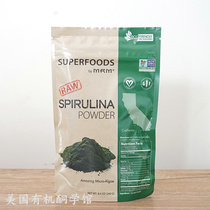 Spot USA MRM RAW Spirulina Powder no Spirulina Powder 240 g
