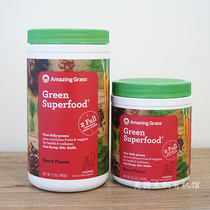 Green Super Food Amazing Grass Goji Acai Wheat Grass Berries Berry Basil Berry Powder