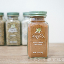 Spot simple Organic cinnamon pure natural jade cinnamon powder cinnamon powder roasted coffee