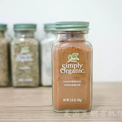 Spot simple Organic cinnamon pure natural jade cinnamon powder cinnamon powder roasted coffee