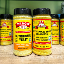 Brag Yeast Seasoning high quality nutrition Yeast powder gluten free supplement vitamin B vegetarian