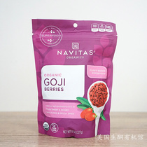 American Navitas Organics Goji Berries machine natural sun-dried wolfberry
